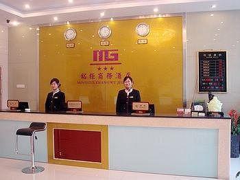 Hefei Minggui Business Hotel Exterior photo